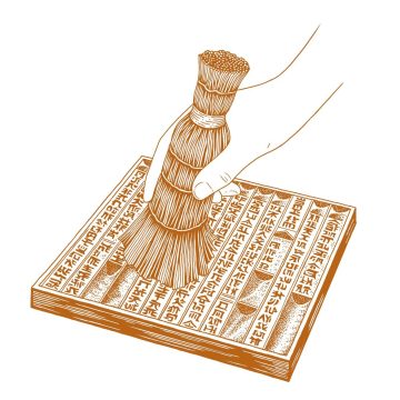 The Diamond Sutra
