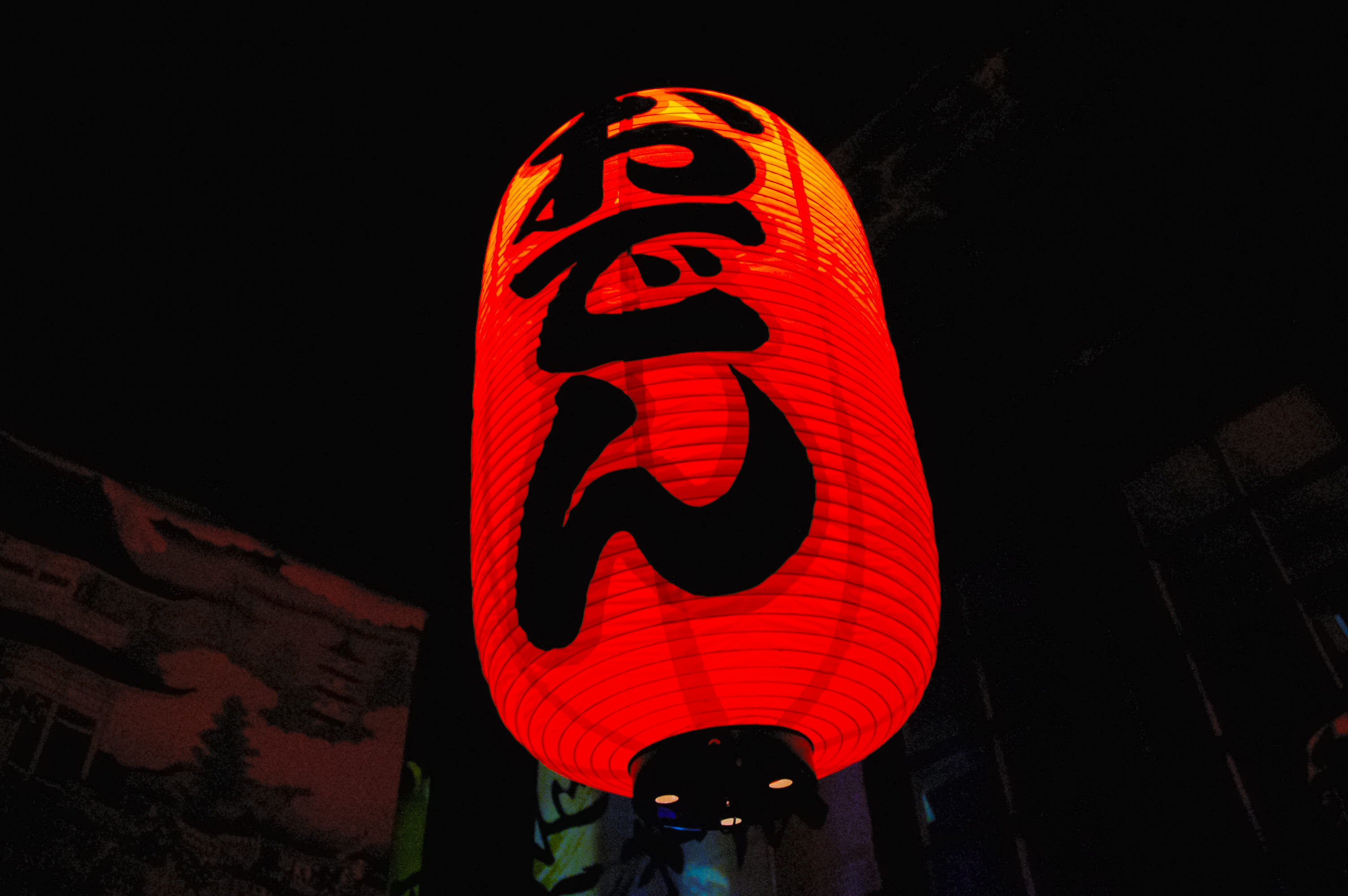 A Japanese Lantern glows in the evening sky