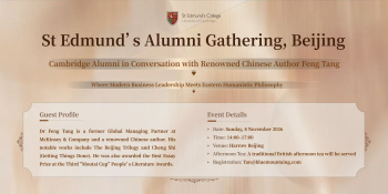 Event invitation