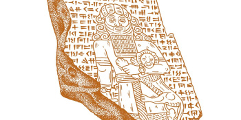 Gilgamesh