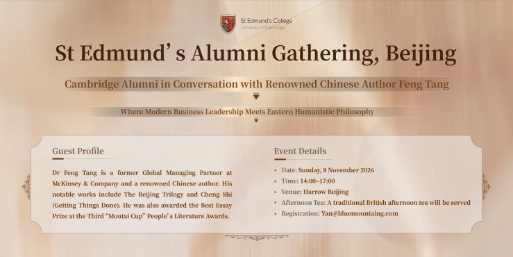 Event invitation