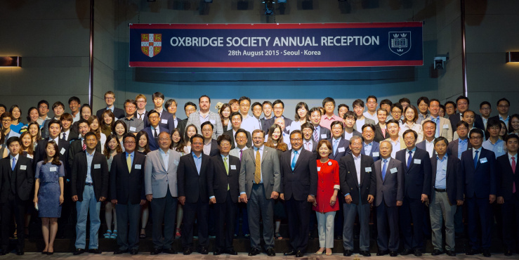 2015 Oxford and Cambridge Annual Reception