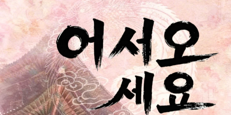 Korean text
