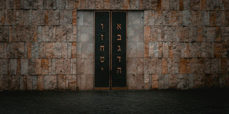 Jewish Synagogue, Germany