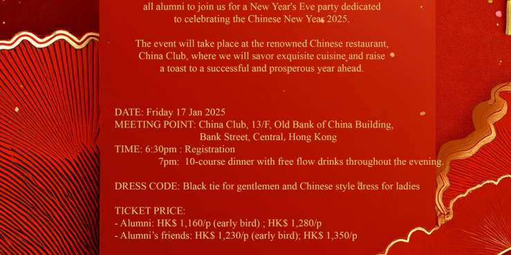 Flyer with red background and yellow writing promoting the event