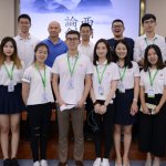 Volunteers and Forum Committee