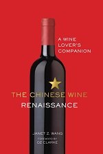 The Chinese Wine Renaissance