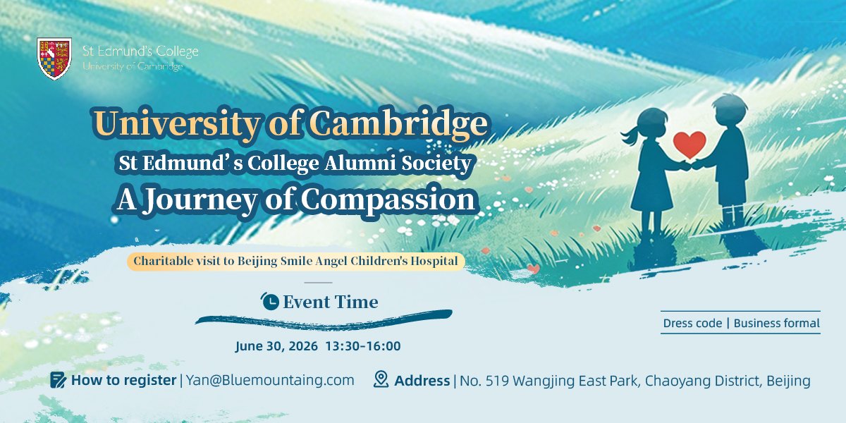 St Edmund's College poster