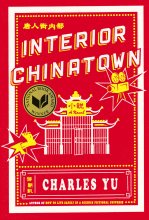 Interior Chinatown front cover