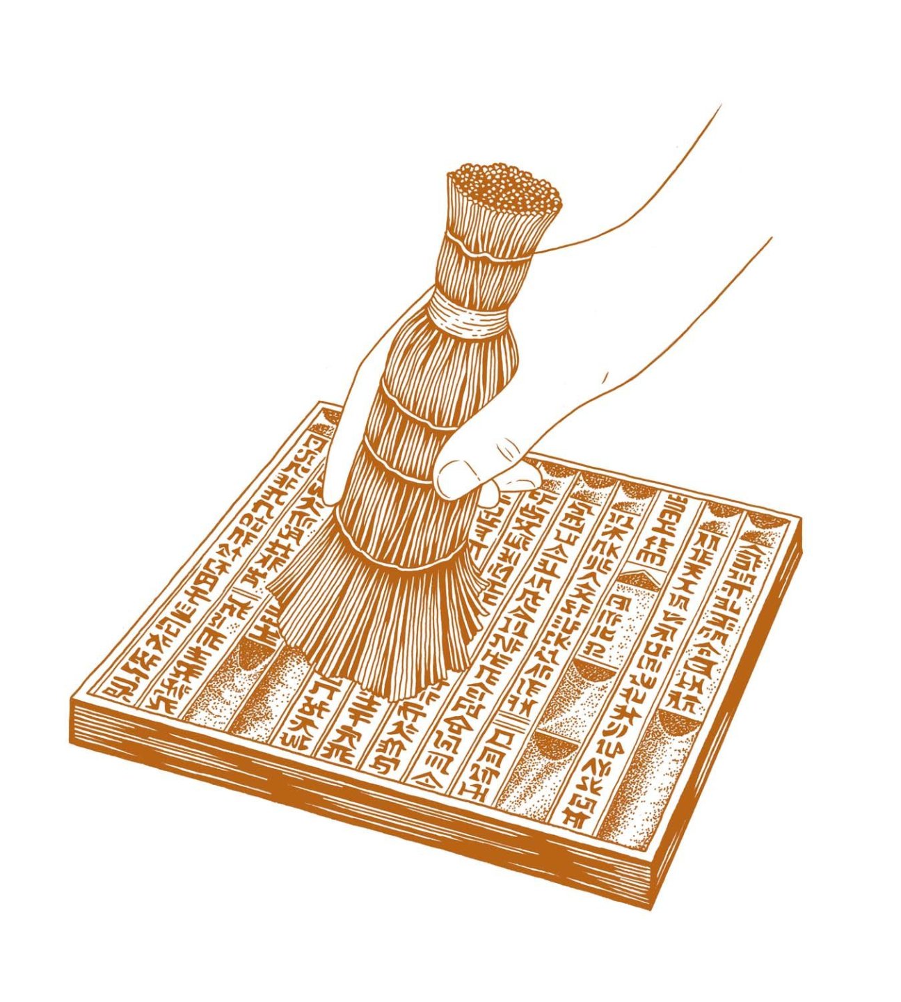 The Diamond Sutra