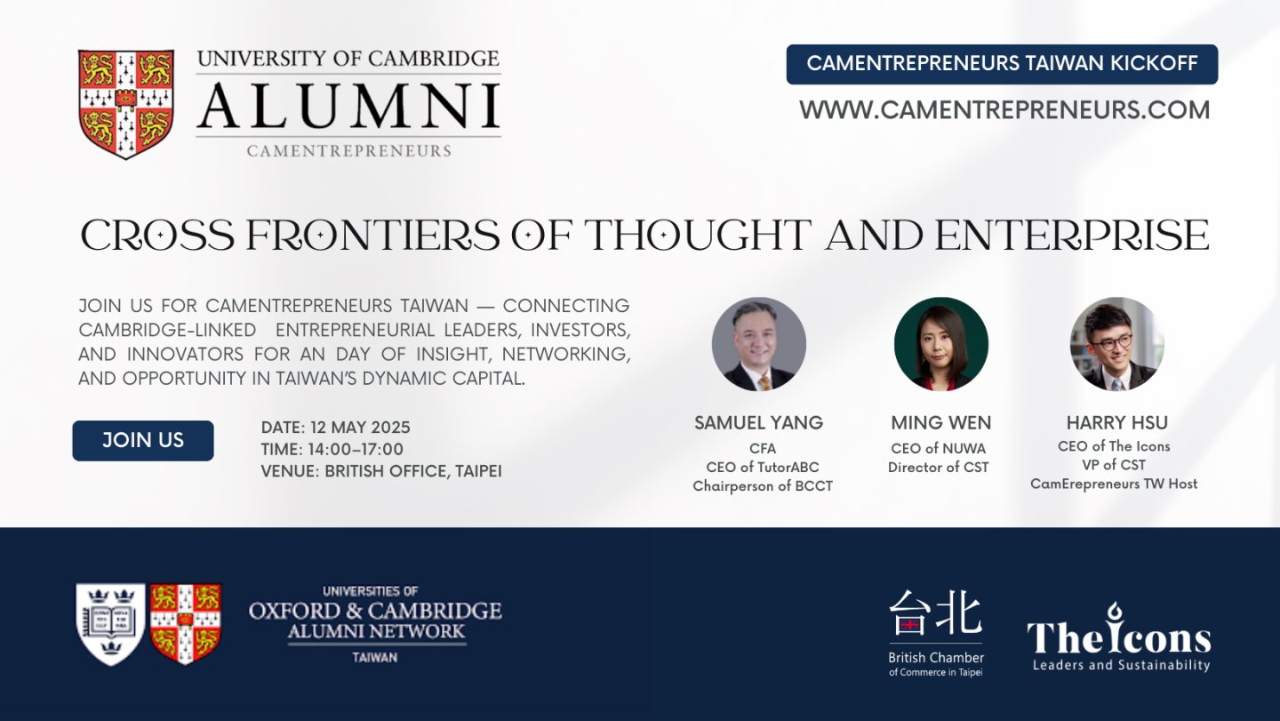 CAMentrepreneurs